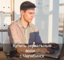 Получить документы в г. Челябинск (Купить зеркальные водительские права в Челябинске) - инструктор Игорь 23